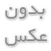 ده تا از بهترین وکلای خانم در تهران